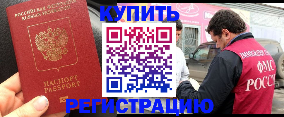 форма 3 в Люберцах