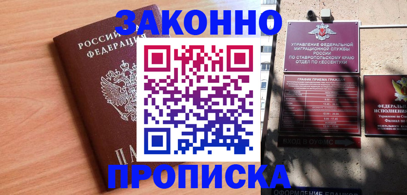 найти адрес прописки в Люберцах